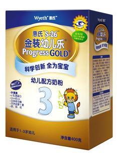 惠氏原装进口奶粉 惠氏原装进口奶粉和国产奶粉的区别