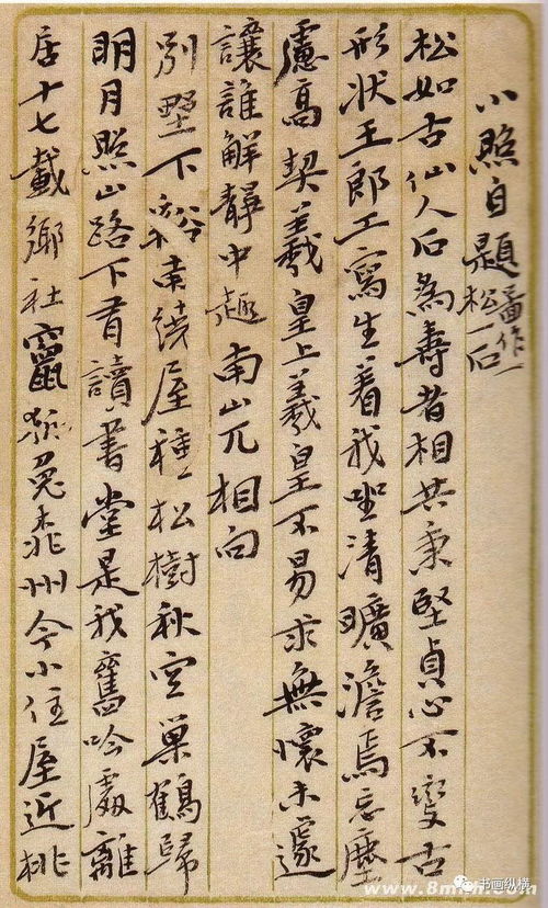 攫(攫字怎么读)