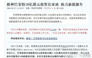 股票认购后，可以退还。 选项： 1、 错 2、 对