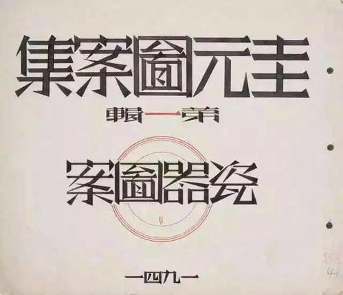 展览预告丨 与历史同行 四川美术学院建校80周年 1940 2020
