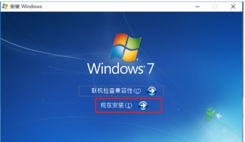 win10怎么样选择安装目录