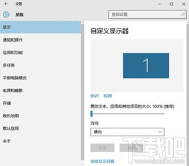 如何查看win10当前使用的是哪种字体