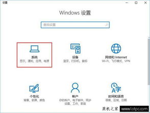 win10如何关闭服务器