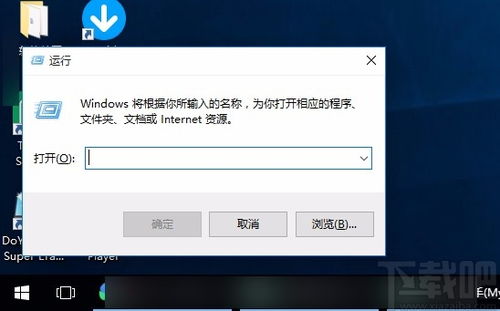 win10系统的音量键失灵怎么办