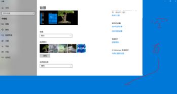 win10打开设置空白页