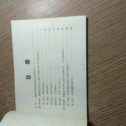 字模字盘字数表