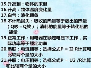 中考物理时,这些题目最简单也最易出错,记住它,不后悔 