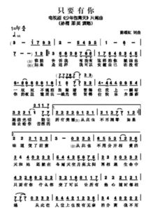 从此再也不用分彼此开天和地 是哪首歌的歌词 