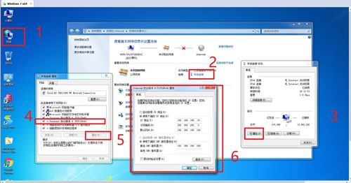 VMware主机如何连上VMware虚拟机的 (怎么连到虚拟主机上面)