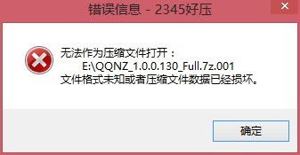 win10安装逆战后打不开