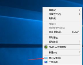 win10显示器无法显示黄颜色