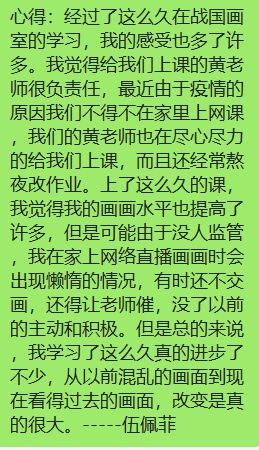 教学数据汇报 被需要,所以持续奔跑