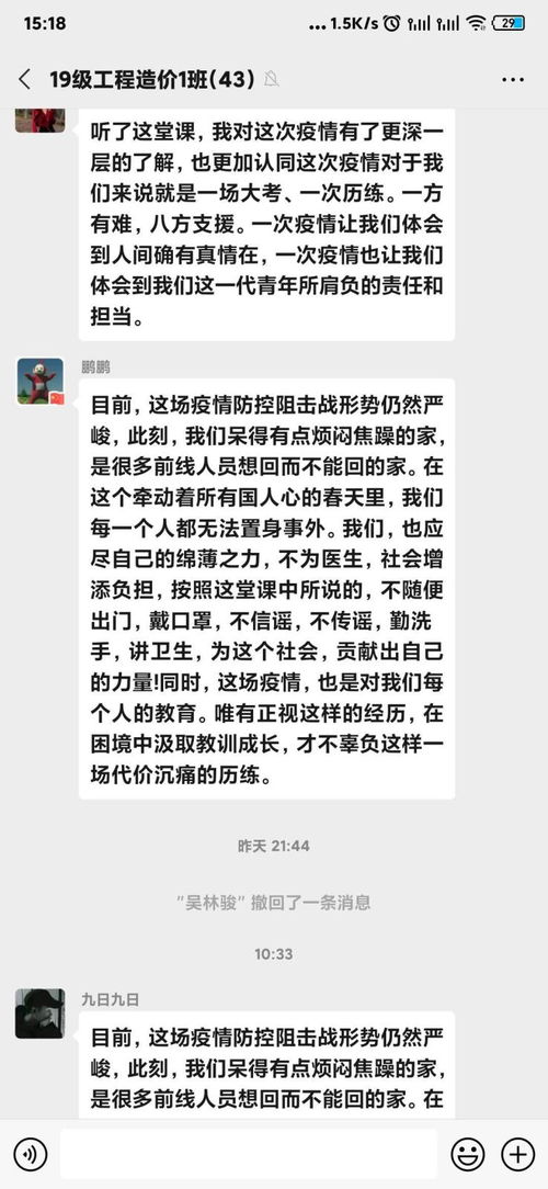 防疫科抗疫事迹范文-抗疫事迹材料？