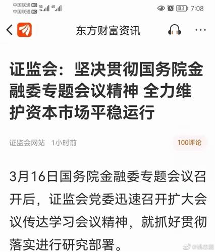 2022.3.16,外资自爆砸锅成功,不跌了,阶段到底了 总结原因 a股收盘总结 上证指数 zssh000001 