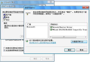 请问IPV6什么时候上市啊？