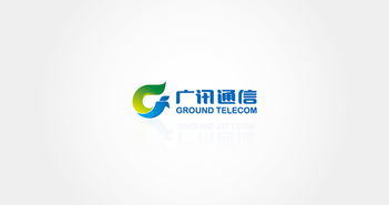 广迅通讯集团品牌形象定位管理LOGO VI 网站 推广 