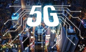 5G元年会带来什么,先请4G来回答一下