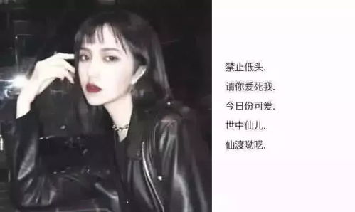 全网最火 酷girl 必备的QQ网名,个性又时尚,赶紧收藏吧