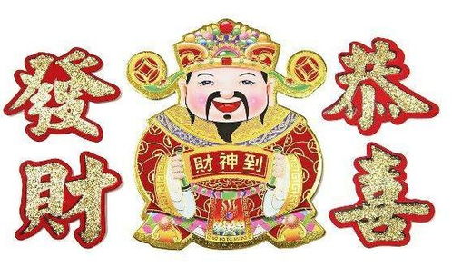 5月 财神 临门,正财旺偏财多,紫气东来,赚得盆满钵满的生肖