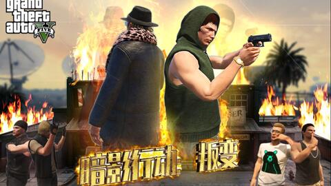 gta5怎么看自己的牌