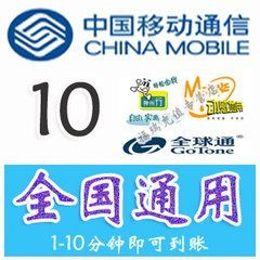 移动月底10元1g流量怎么开通 移动月底10元1g流量开通方法-图1