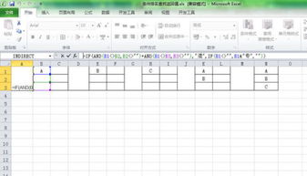 excel表格如何根据文字内容自动生成文字