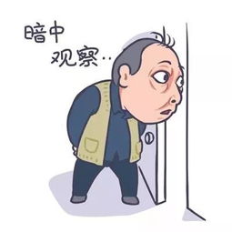 苏大强来西安 画面感太强了