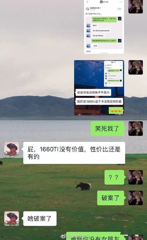 曝光大型撩汉翻车现场,这tm什么沙雕脑回路啊