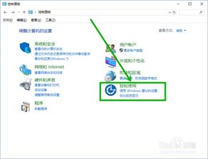 win10键盘有声音怎么回事啊