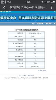 测试姓名打分 免费测试打分测试