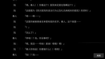 错误的信标游戏优缺点详解错误的信标游戏剧情