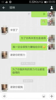 女朋友说了这些话，我该怎么回答她！谢谢大家帮我回答下