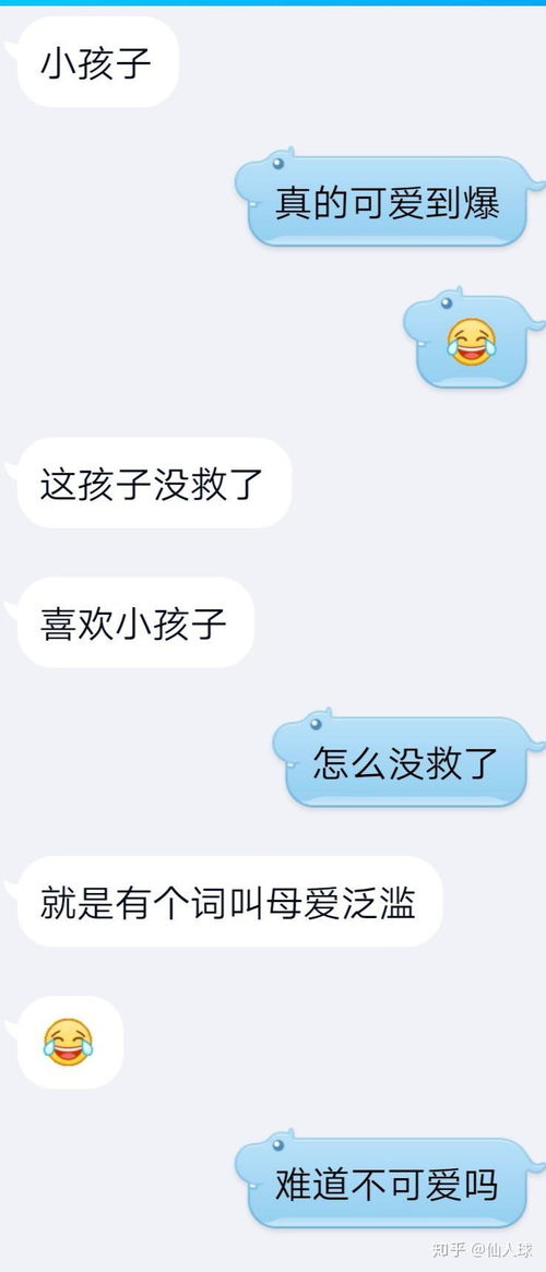 一个男生天天主动找你聊天 却不明确关系 是什么意思 