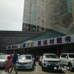 成都建设路第五大道哪边停车便宜一点(成都建设路周边停车场收费标准)