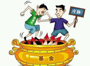 什么基金能保本且能比银行利率高些