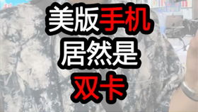 2019版苹果有锁机反激活解锁电信4g,解锁电信后掉3g如何恢复4g教程,美版 日版卡贴机免拔插解锁电信4G