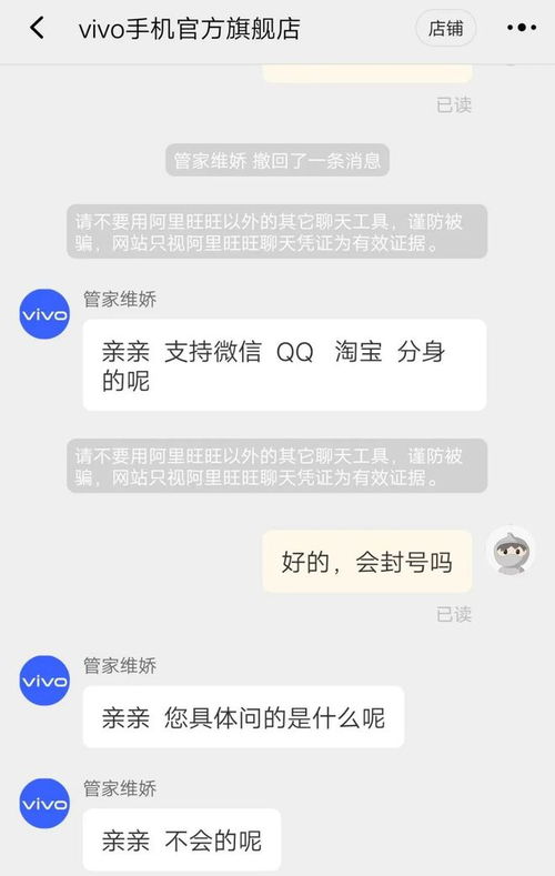 腾讯出手,又一款逆天软件栽了