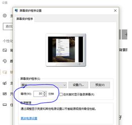 win10不动电脑就黑屏怎么办啊