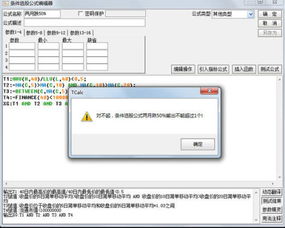 股票公式怎样3天内同时满足条件T1，T2，T3的表达式怎么写？