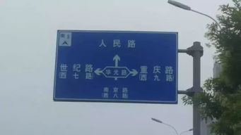 淄博主城区道路为什么没用西X路数字命名 解释来了