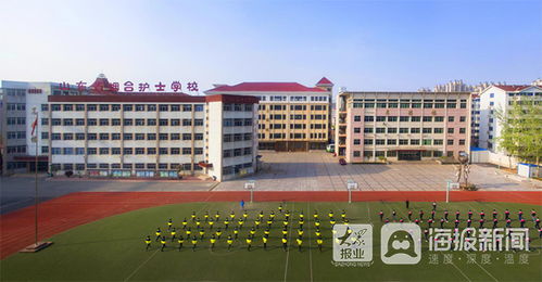 山东省排名前十的护理学校(烟台护士学校在哪)