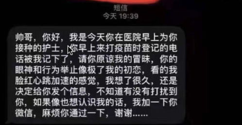 为什么打疫苗的时候要打左手不打右手呢