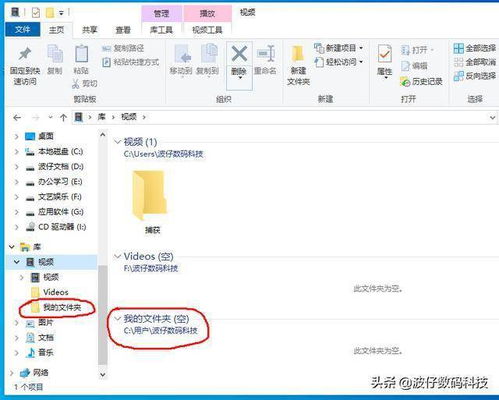 如何利用好win10的库