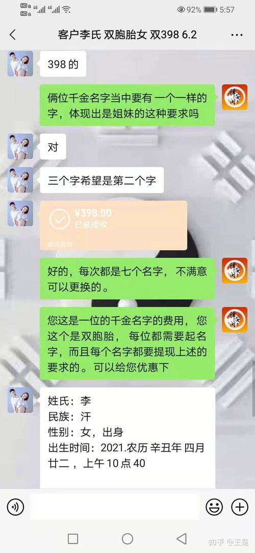 抖音百货账号如何取名好听,抖音取个容易火的百货店名字