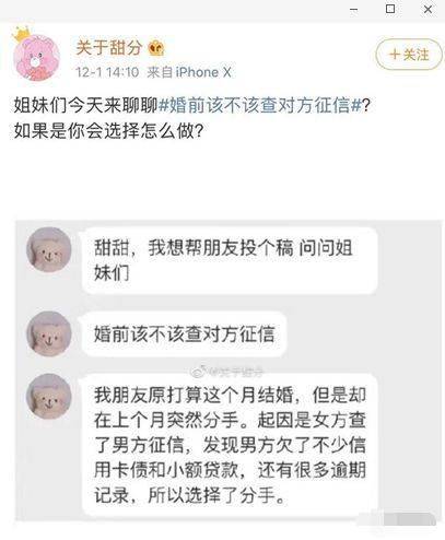 以爱为名,逼女友卖淫 男女关系的阴暗面,比出轨更可怕