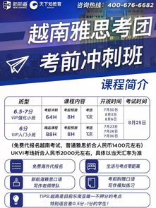 雅思考试券,请问1）雅思官网的雅思考试券是什么？2）雅思考试付款方式已经没有电汇