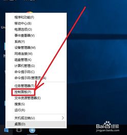 win10输入法设置提示更新失败