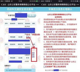 华通热力怎么微信缴费，关注微信号之后老显示要先微信绑定？但是不知道怎么获取验证码，苹果手机的原因？