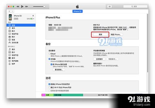 iOS 14.0.1值得升级吗