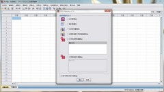 spss17.0中文版官方最新版
